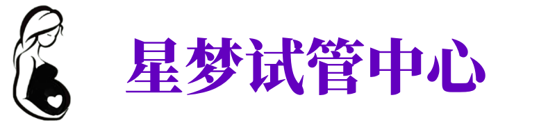 天津供卵试管机构_天津代生医院_天津供卵咨询电话